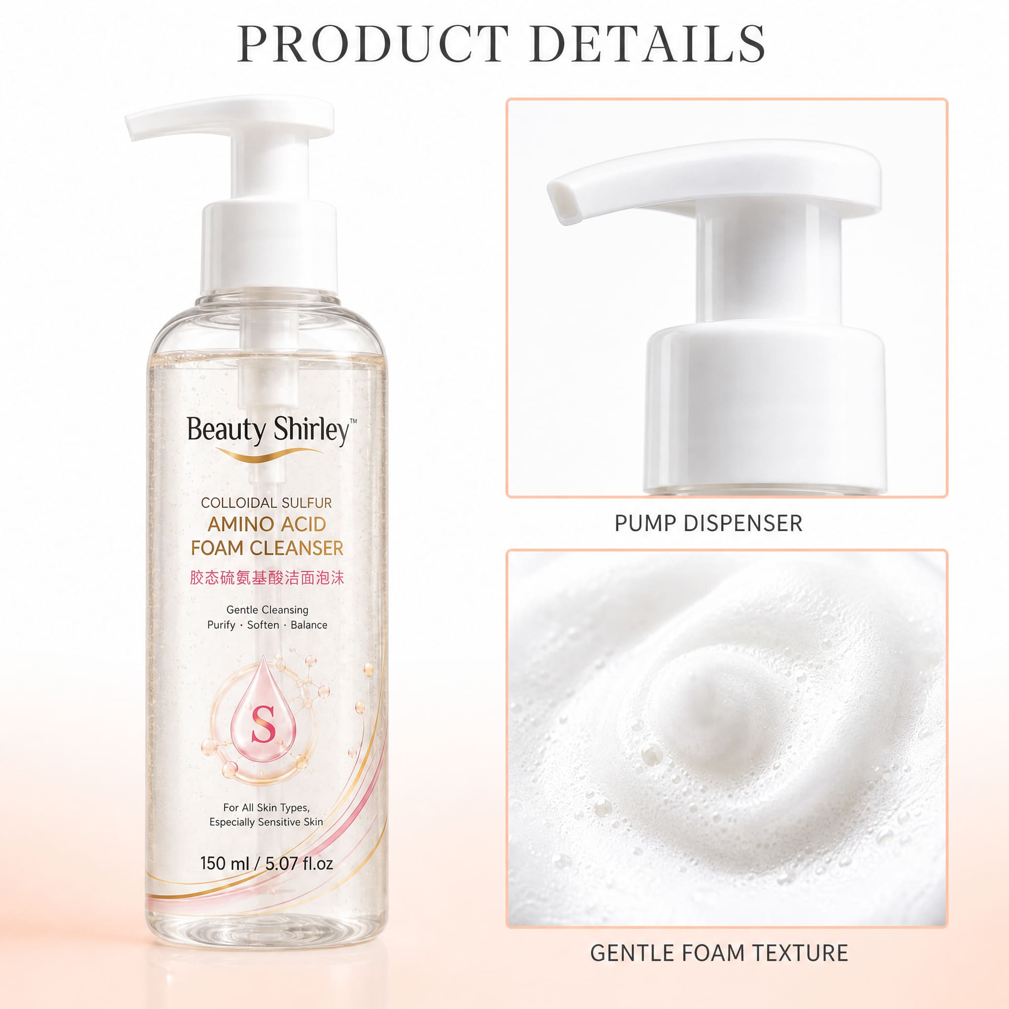 Sensitive skin positioning
